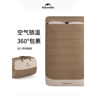 Naturehike barco norueguês duplo algodão saco de dormir adulto ao ar livre com capuz travesseiro colcha à prova de vento