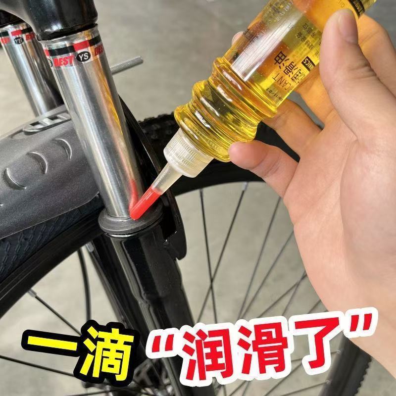 Amortecedor manutenção óleo lubrificante motocicleta elétrica bicicleta garfo dianteiro amortecedor corrente engrenagem