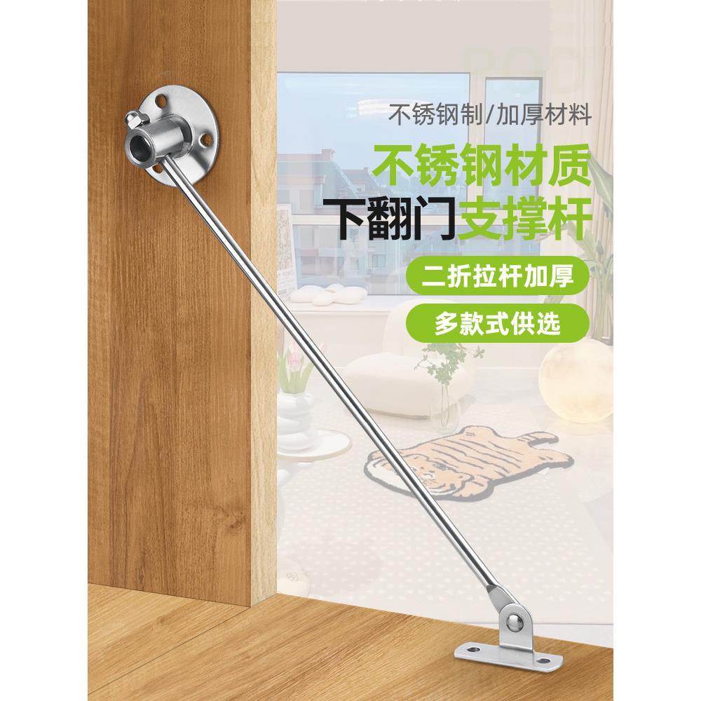 Novo estilo de haste de suporte de porta dobrável, aço inoxidável, duas dobras, haste de ferro fixa plana, mesa de cabec