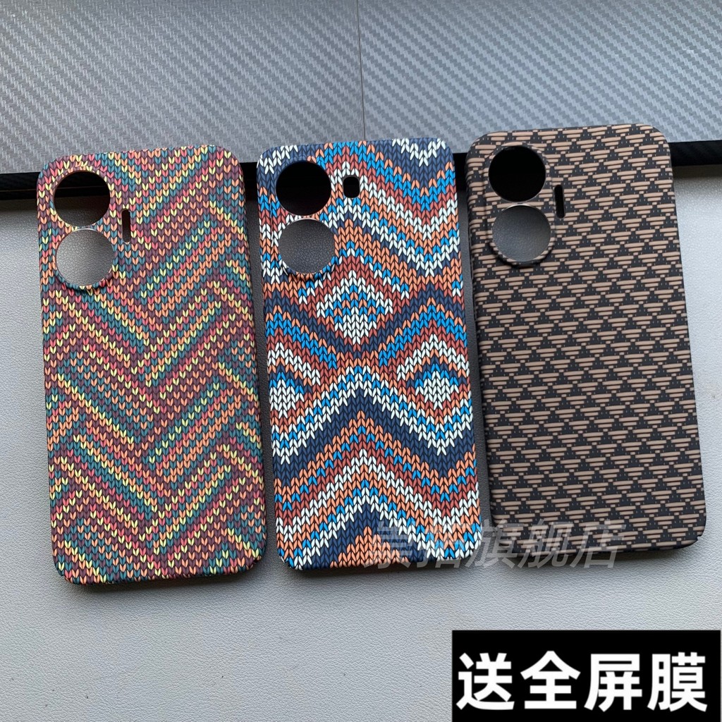 Adequado para Redmi turbo4 Fibra de Carbono Kevlar Padrão Redmi turbo4pro Padrão de Tecido Luminoso Padrão de Diamante P