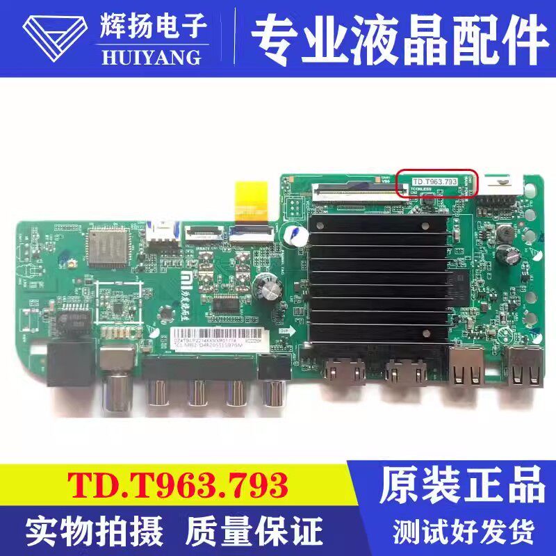 Xiaomi L55M7 One EA L50/65M7-EA L70M7-EA TV Placa-mãe TD.T963.793 Seleção de tel