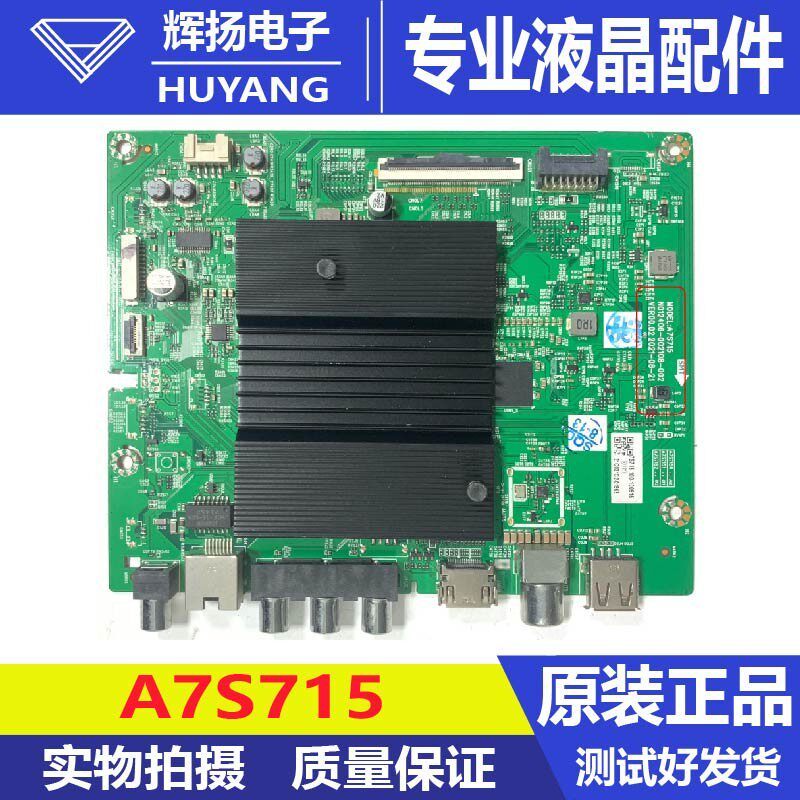 Placa-mãe de TV Chuangwei 75A3 75A9 Original A7S712 A7A715 A7S718 testada