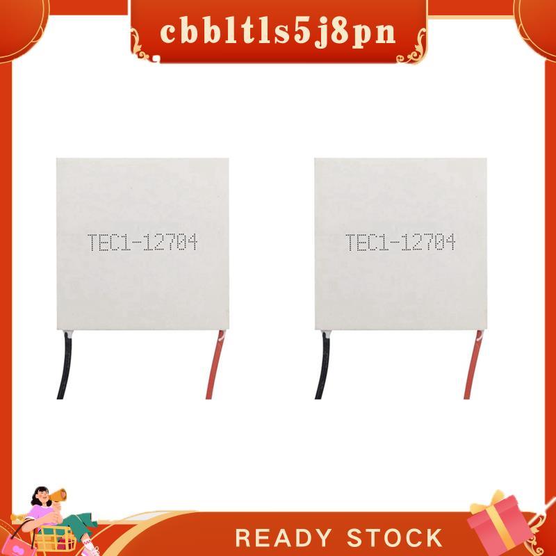 cbbltls5j8pn Alto-Falante 2X TEC1-12704 Refrigerador Termoelétrico Peltier 30mm X 30mm TEC1 12704 Módulo De Elementos 12