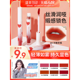 Matte Lip Gloss Batom Estilo Estudante Feminino Veludo Fosco Lip Gloss Lip Gloss Lip Gloss Lip Oil Whitening Barato
