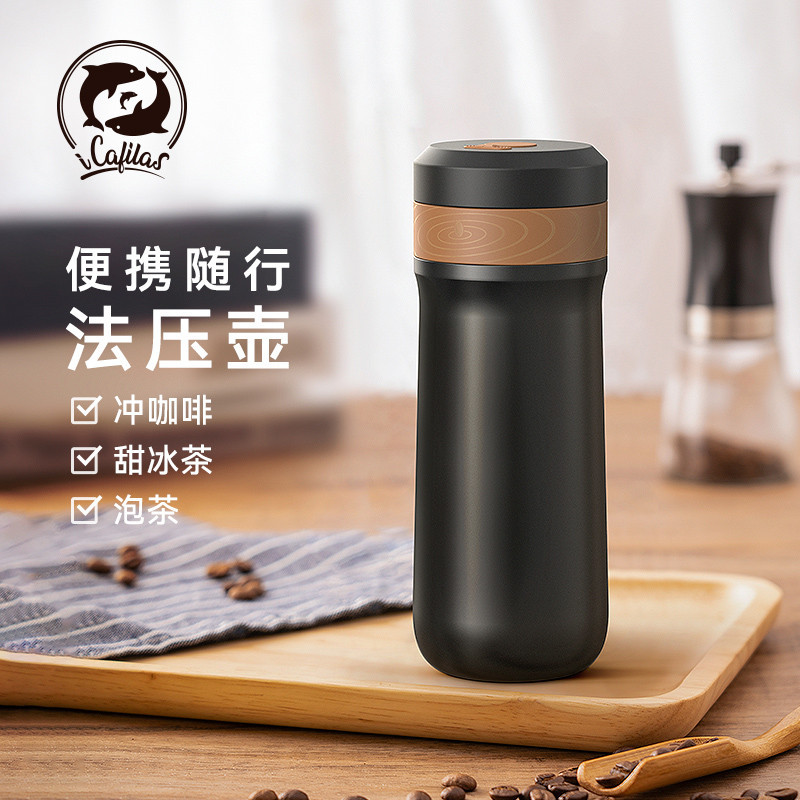 Armadura portátil pote de imprensa francesa Mini tamanho pequeno esportes cafeteira copo térmico viagem ao ar livre bule