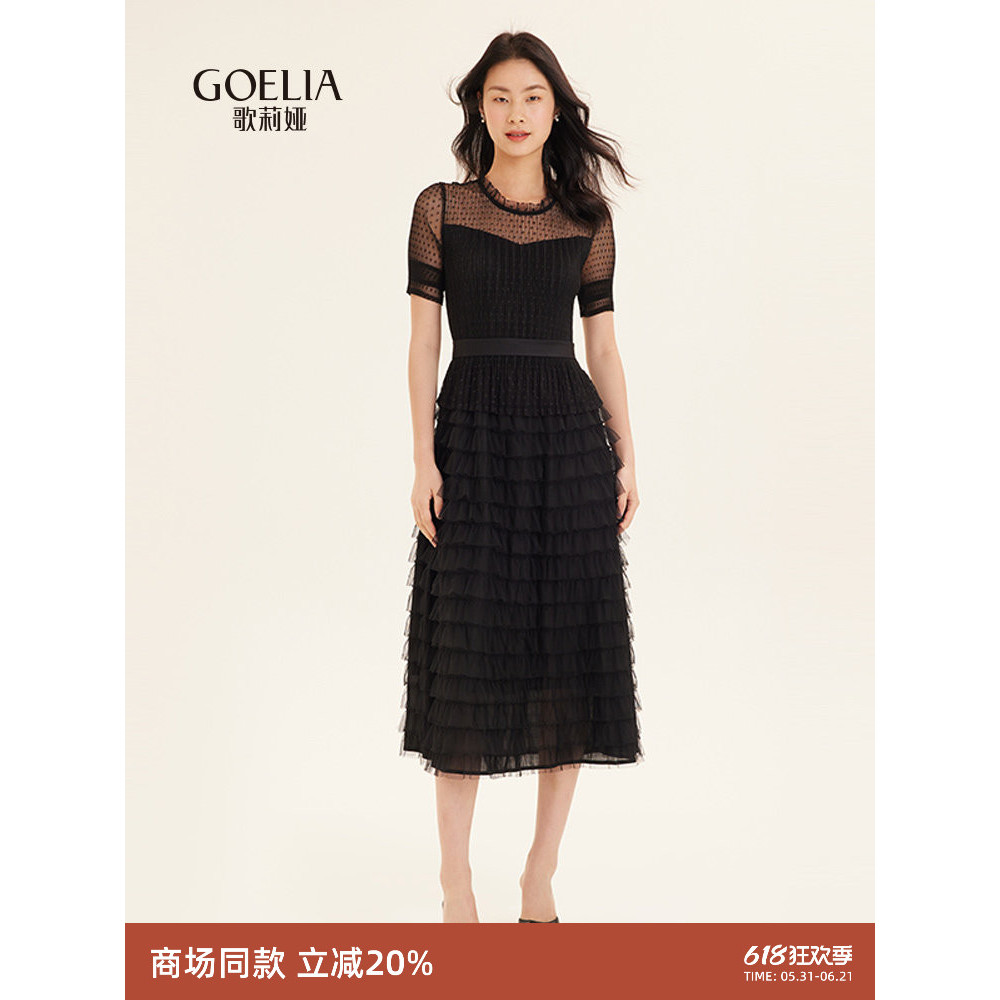 Gelia vestido feminino temperamento bolo vestido a linha mais magro olhar gaze vestido longo High-End pequeno vestido pr