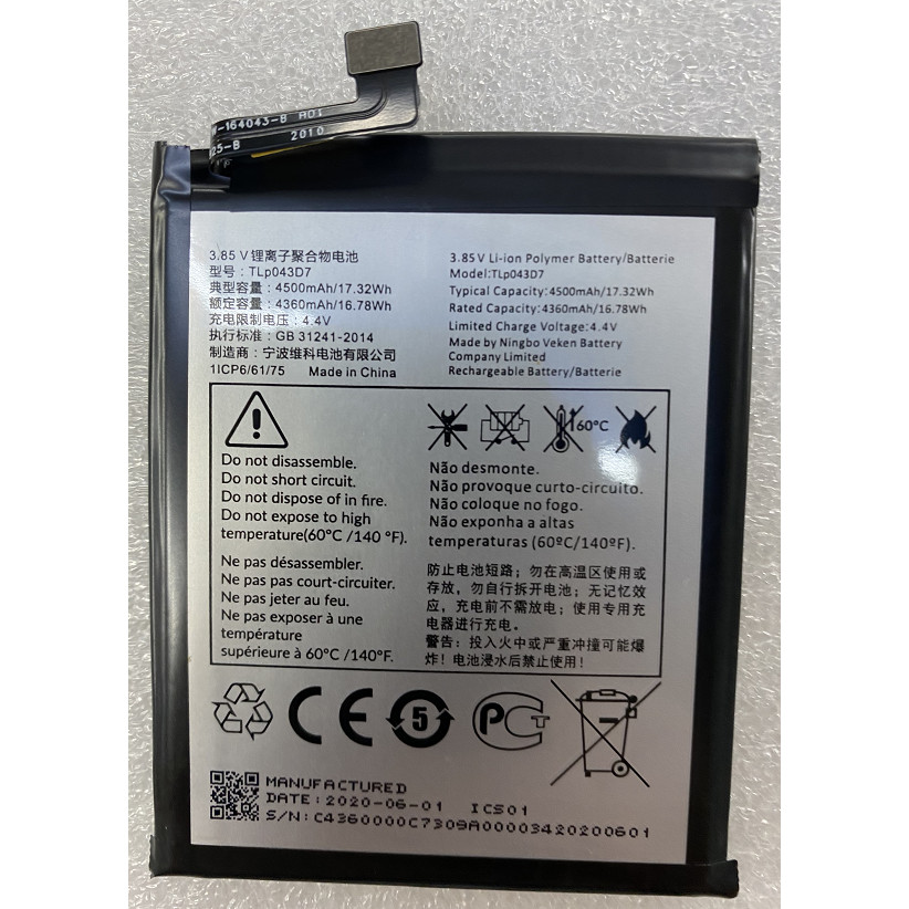 [Estoque pronto] Adequado para Alcatel/Alcatel TLP043D7 043D7 Nova bateria de celular de grande capacidade