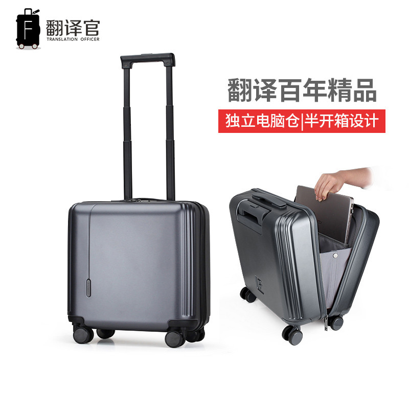 Tradutor bagagem 53cm trole caso roda Universal feminino pequeno Mini caso de embarque masculino 15 bagagem de viagem po