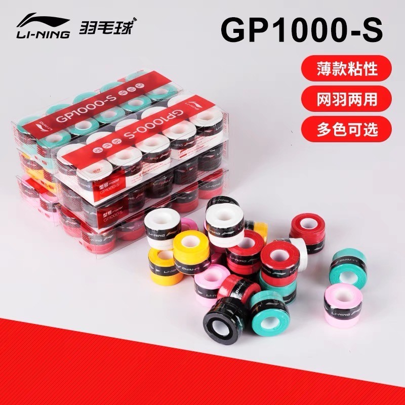 Li Ning GP1000S GP3000NEWGP1100 Flat Ultra-Fino Mão Borracha Antiderrapante Alça de Badminton Cinto Absorvente de Suor