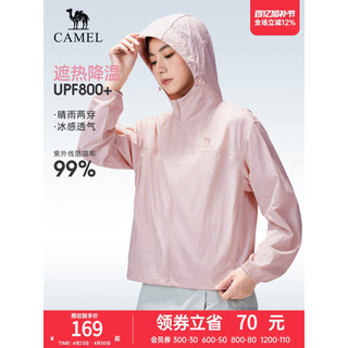 Camelo roupas de proteção solar ao ar livre 2026 primavera verão novo estilo feminino sensação legal repelente de água c