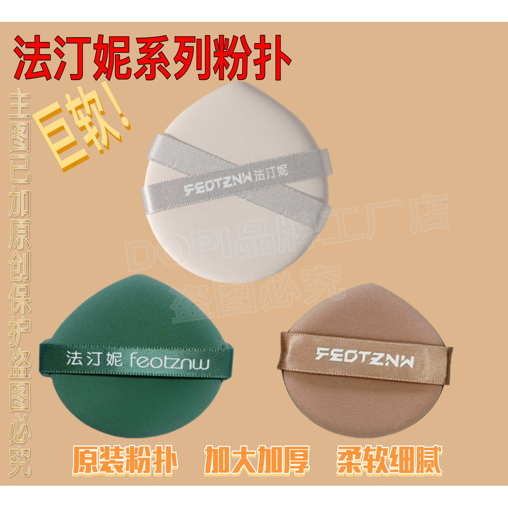 Fatini Puff Verde Puff Grande Branco Puff Marrom