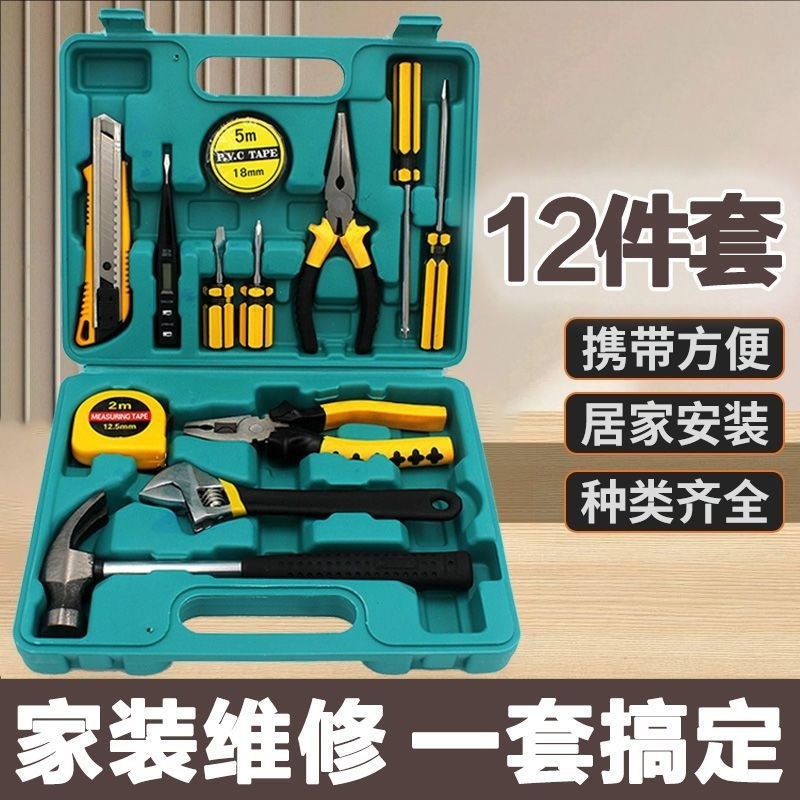 Conjunto de ferramentas de hardware doméstico, incluindo ferramentas, conjunto de ferramentas de hardware de carro domés