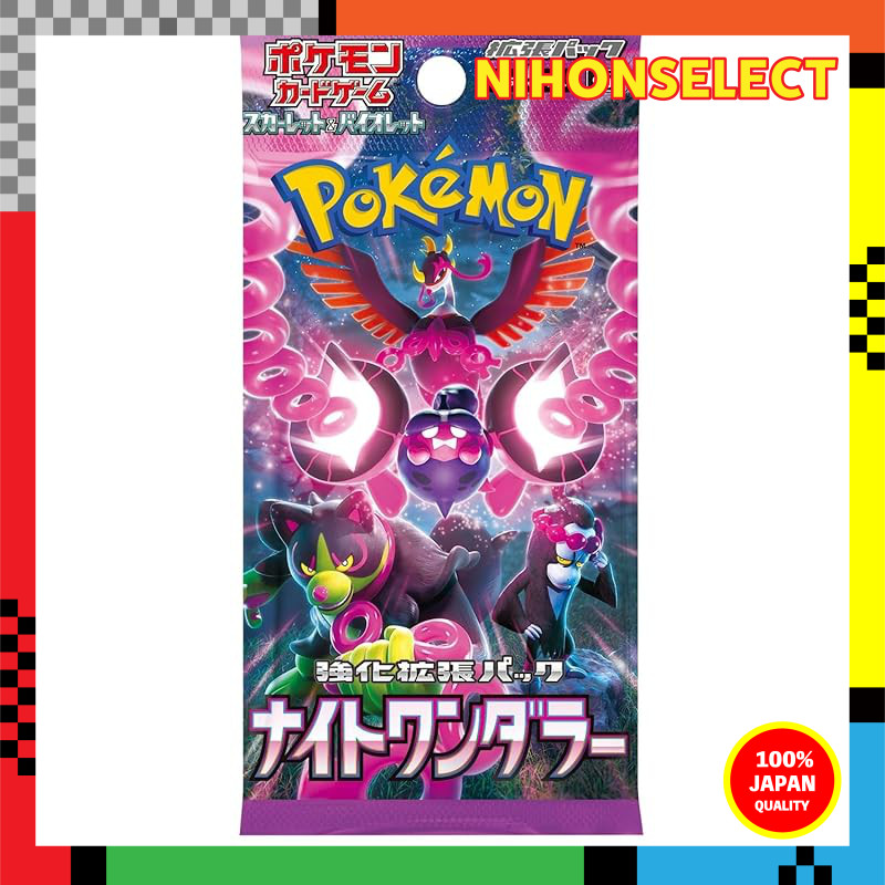 [Pack Single] Pokémon Trading Card Game Scarlet & Violet Strength Expansion Pack Night Wanderer BOX