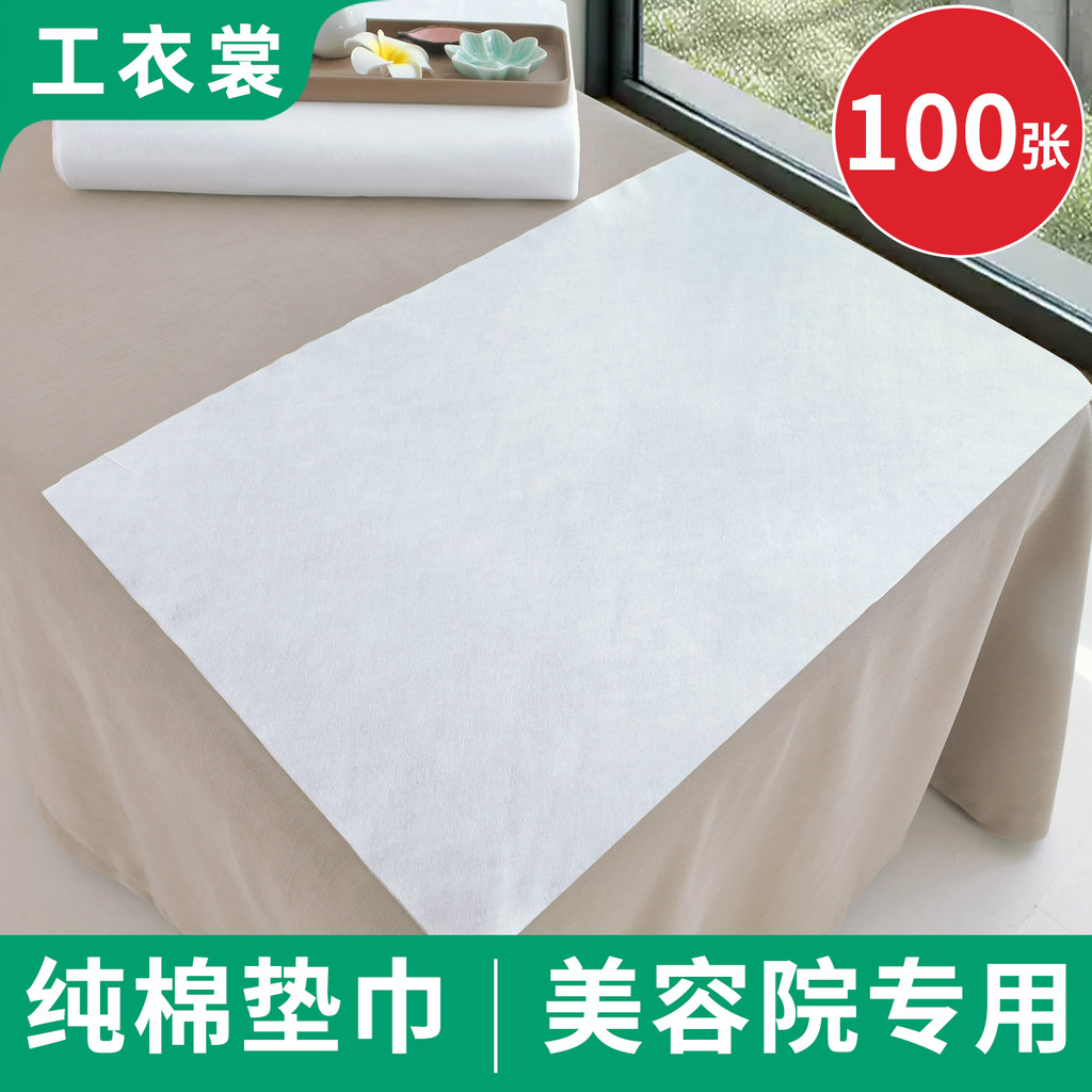 Toalha deitada descartável de algodão puro com furo, travesseiro de cama de beleza, toalha de rosto, salão de beleza, al
