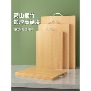 Tábua de corte Tábua de corte antibacteriana antimofo Tábua de corte doméstica Tábua pegajosa Tábua de corte de cozinha 