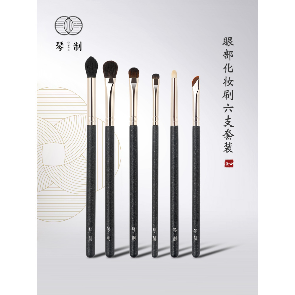Pincel de maquiagem para Piano, conjunto de seis peças para colorir manchas, pincel para colorir, sombra, detalhe, foice