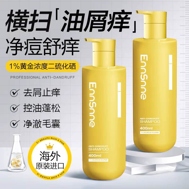 EnnSnne Importado 1% Selenium Disulfide Shampoo Folículo Capilar Anticaspa Controle de Óleo Fofo Overflow de Gordura