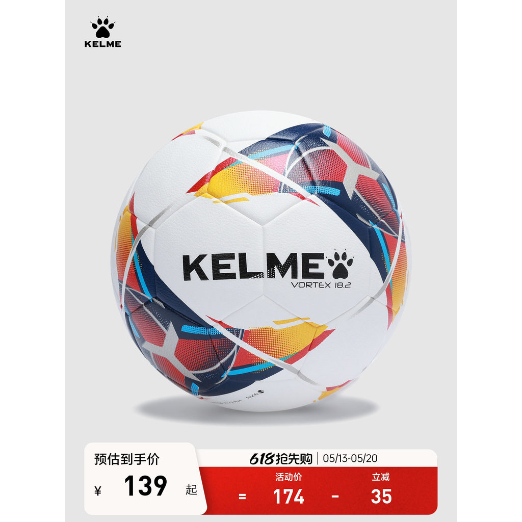 KELME KELME Low-Bounce Football Indoor Competição de cinco jogadores Hot-Bonding No. Bola de treinamento de competição d