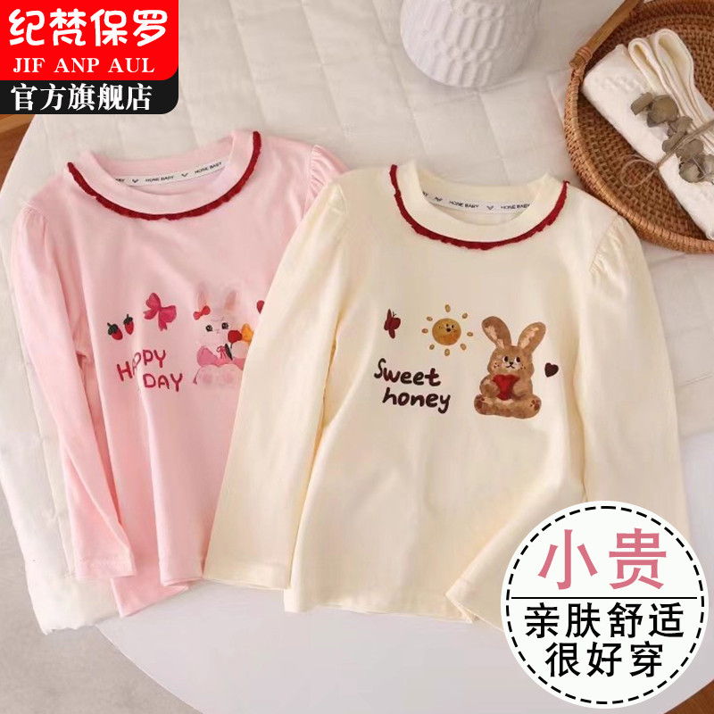 Camiseta de manga comprida para meninas primavera outono camisa de fundo estampada mangas bufantes estilo ocidental rend