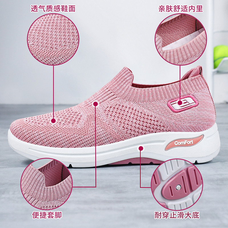 Verão novo estilo sapatos de balanço sapatos de dança respirável sapatos femininos malha oco tênis feminino aumento inte