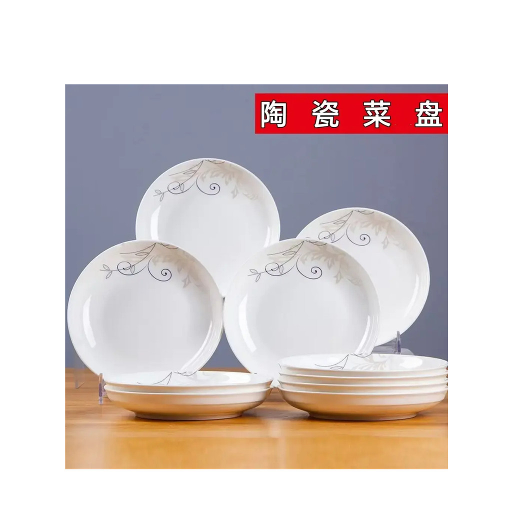 Chinês simples 7-Polegada prato 8-Polegada grande prato 10 peças pacote prato doméstico esmalte colorido vários utensíli