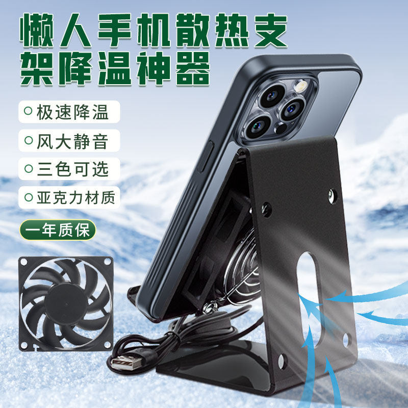 Ventilador De Mesa Suporte Para Celular Radiador Portátil Perseguição bfg055656 . Meu20260529