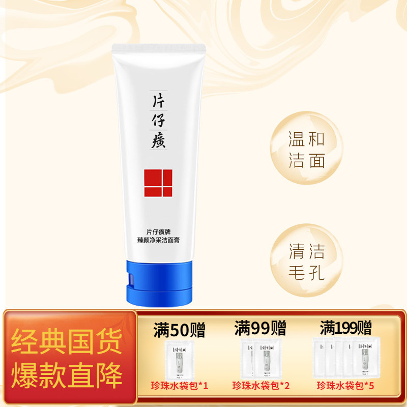 Katama Marca Zhenyan Creme de Limpeza Limpeza Limpeza Profunda da Pele Não Apertada Diminuir Poros Ganoderma Lucidum Lim
