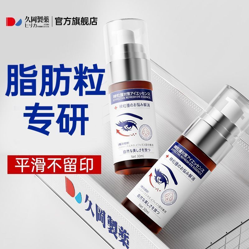 Tecnologia Hubei Chilin Co., Ltd. Pellets de gordura ferramenta útil essência pelotas de graxa remover pelotas de gordur