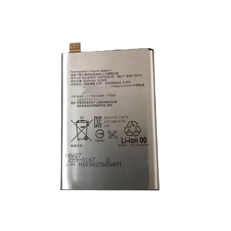 [Estoque pronto] Adequado para bateria de celular Sony/Sony Xperia X L1 F5122 F5121 Lip1621erpc