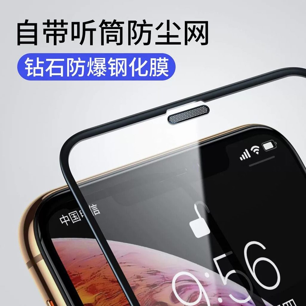 [Importado] Compatível com Apple 17, película de vidro temperado XS com rede antipoeira, película para iPhone 15 Pro Max