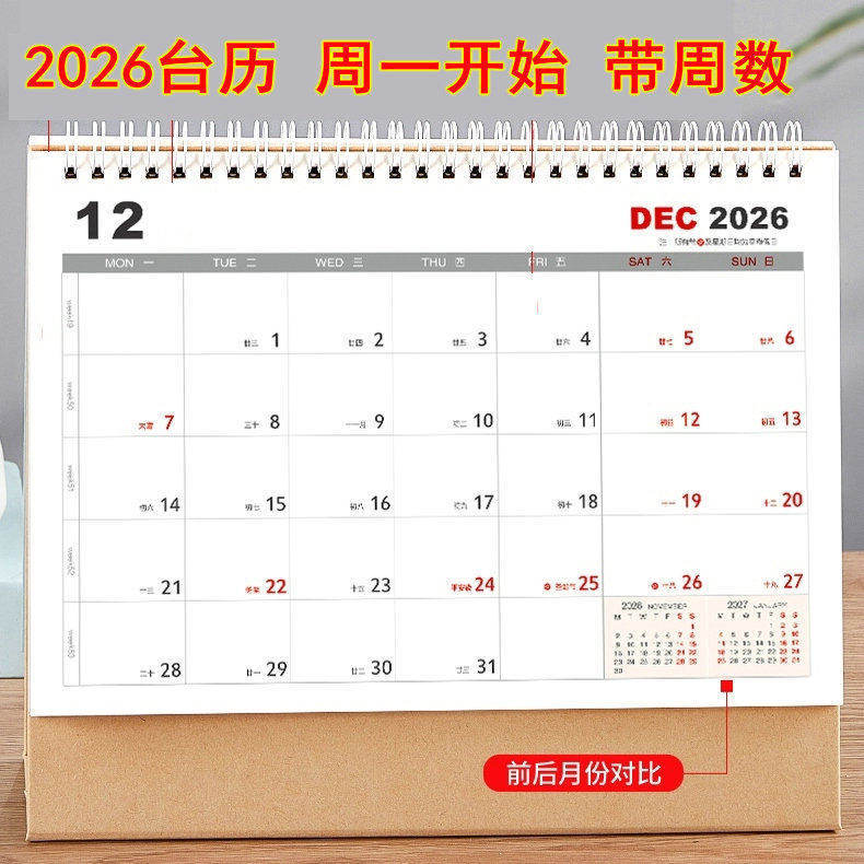 2026 Calendário de mesa Escritório Calendário triangular simples com calendário Lunar começa segunda-feira Nota o calend