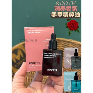 R roth mão prego essência óleo ébano rosa creme sândalo cedro hidratante fragrância mão óleo ponta do dedo borda unha po