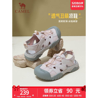 Camelo sapatos femininos 2026 primavera novo estilo sapatos de praia oco Upstream sapatos sandálias casuais sapatos de s