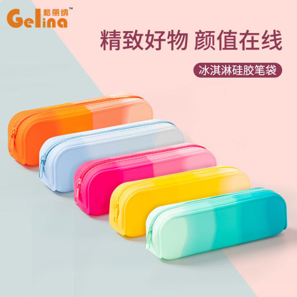 | 【pencil case】 | ❀Criativo estudante gradiente cor retangular textura de Silicone lápis caso grande capacidade escritór