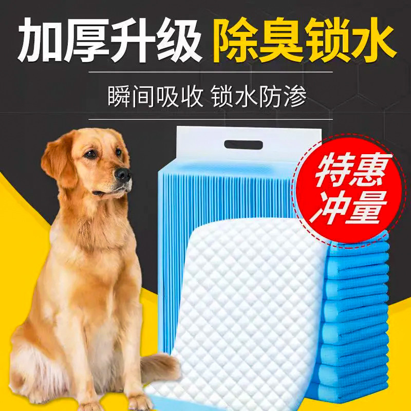 Fralda para cães, fralda para animais de estimação, fralda espessada para cães, fralda absorvente para gatos