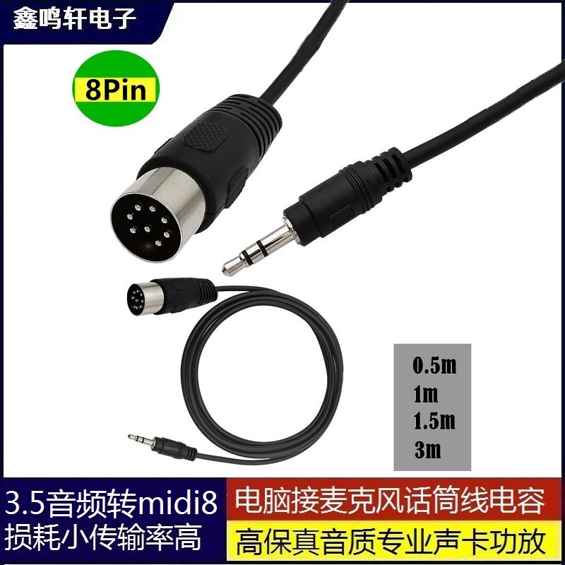 Plugue de áudio de 3.5 mm para MIDI Cabo adaptador de instrumento musical de 8 núcleos Saída de áudio do computador Inst