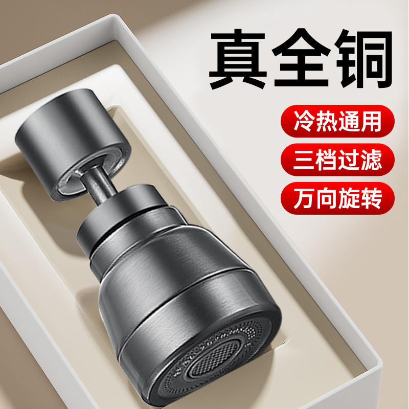 Torneira de cozinha cinza totalmente em cobre, acessório à prova de respingos, extensor rotativo, conector de aumento de