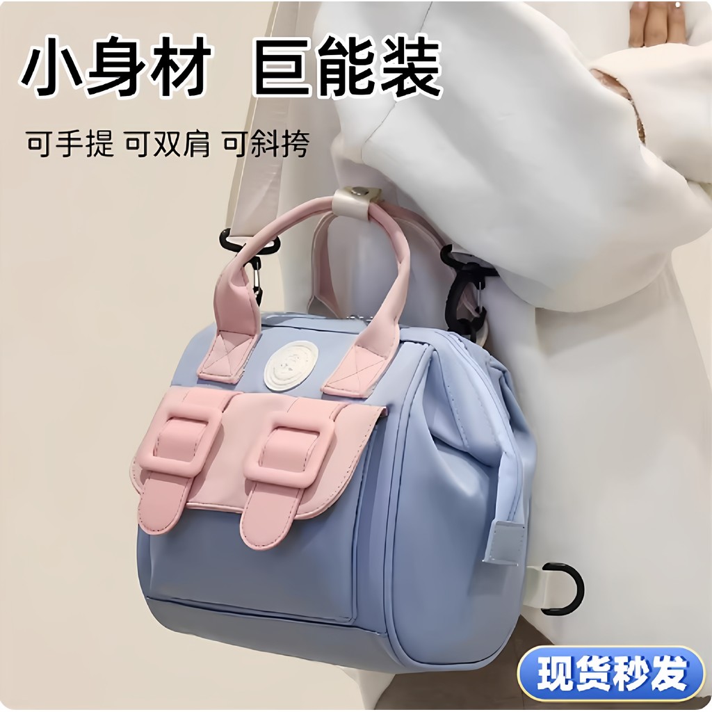 Novo estilo multifuncional mochila mãe bebê saco mãe passeio andando bebê leve moda portátil mamãe saco de ombro saco do
