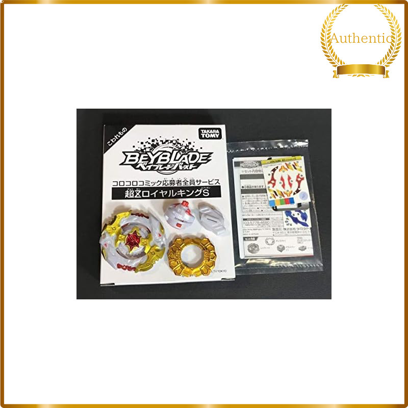 Takara Tomy Super Z Spriggan Royal King Beyblade Burst Korokoro Edition