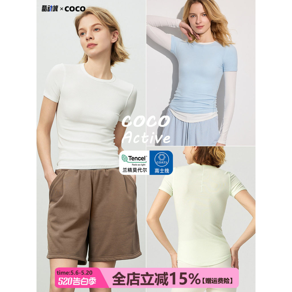 [Tencel Modal] Lazer Esportes Stretch Respirável Slim-fit Correndo Yoga Treinamento de Manga Curta Fitness Nós