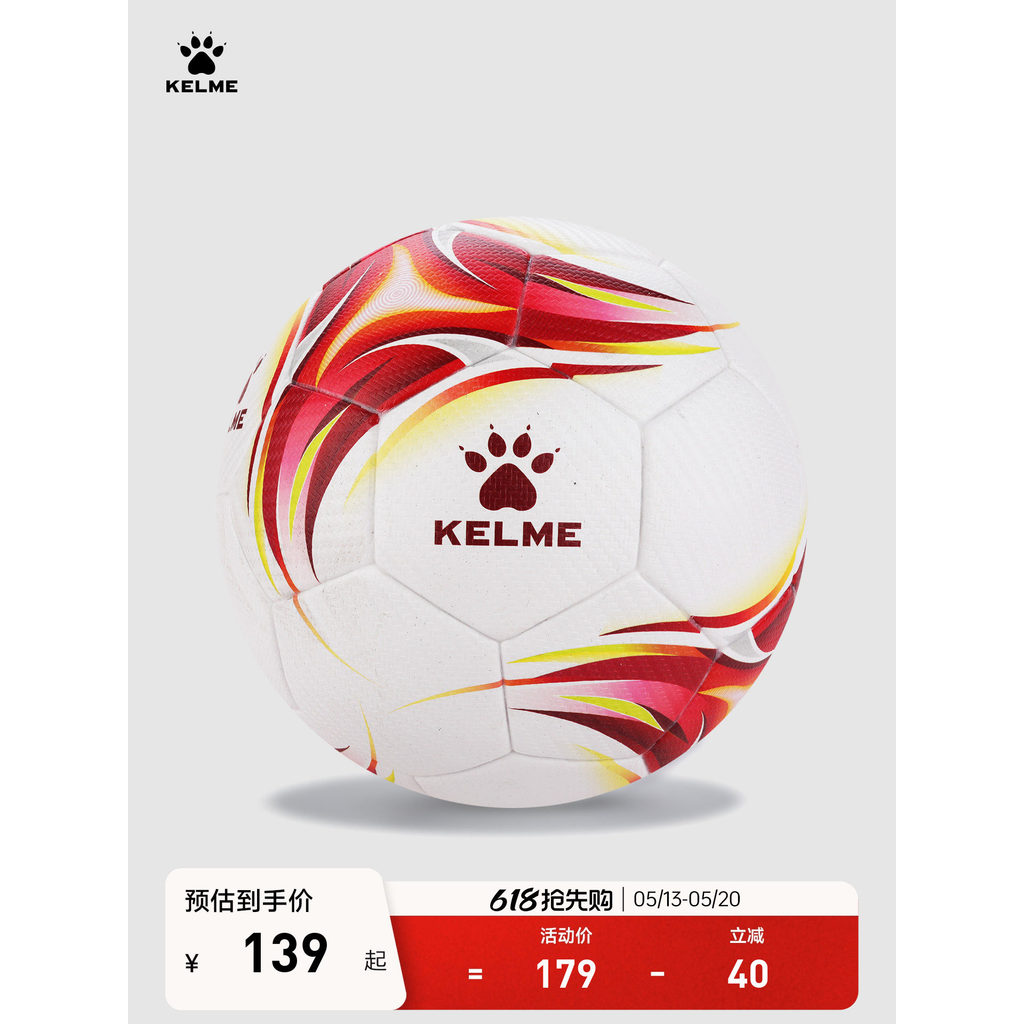 KELME KELME Futebol High-End Hot-adesivo PU Pele Certificação FIFA Jogo de Armadura Média Dedicado No. 5 Futebol