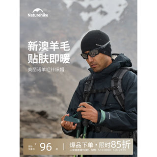 Chapéu de malha de lã Merino norueguês caminhadas ao ar livre escalada chapéu de lã quente 2025 outono inverno masculino