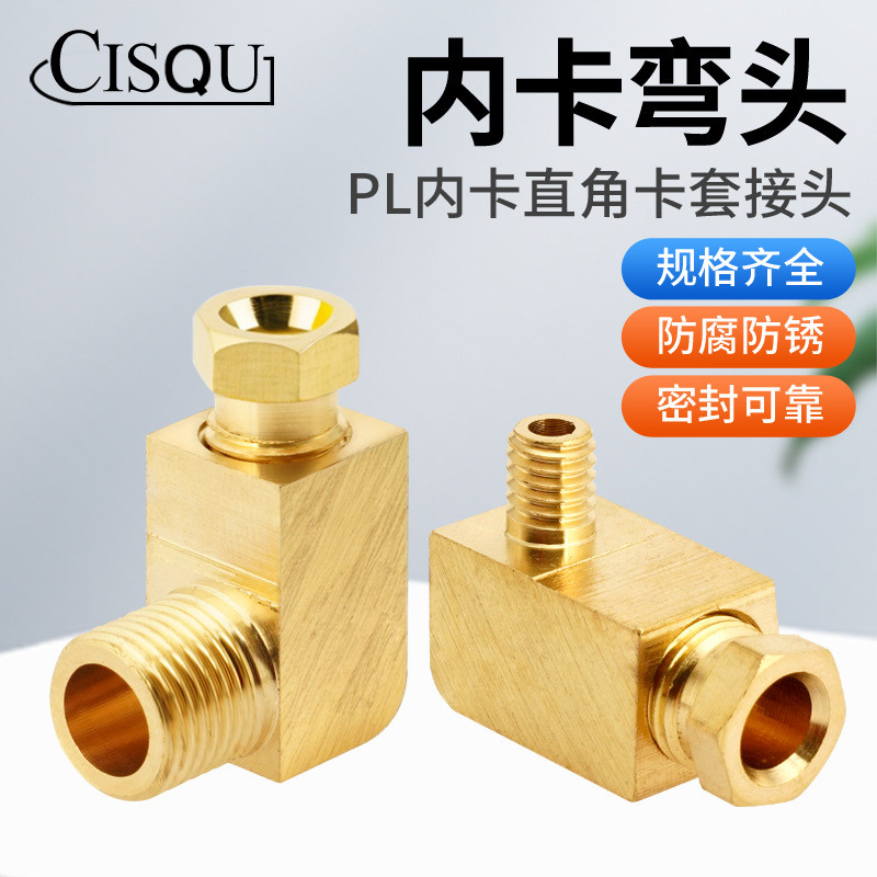 Bico de óleo de latão com virola de cobre e tubo de nylon 4/6/8mm, rosca externa, conector pneumático, deslizador, braça