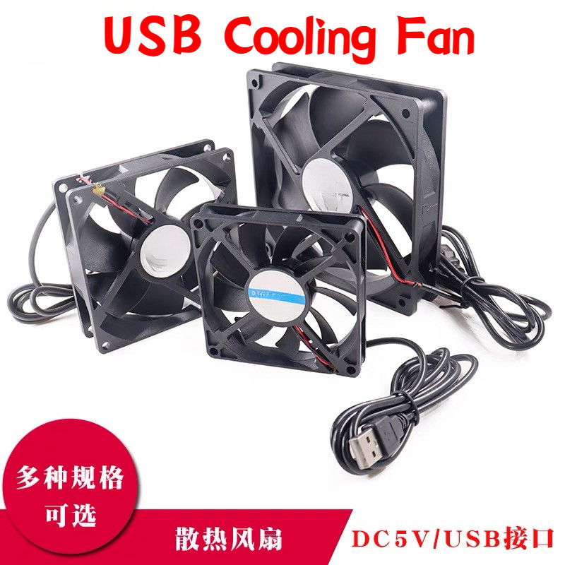Ventilador de Resfriamento UEWH 5V DC com Interface USB, Ventilador Silencioso com Rolamento de Bucha Sem Escovas para C