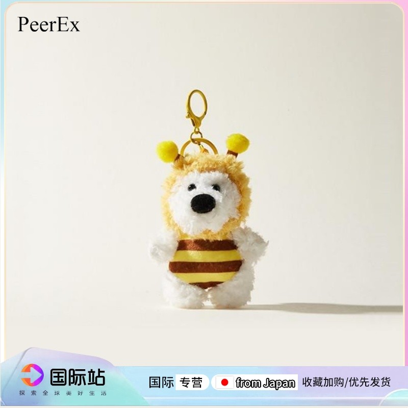 Japão PeerEx Chapéu de Abelha Amarela West Highland Filhote de Cachorro Bolsa de Pelúcia Pingente Bolsa Pingente Chaveir