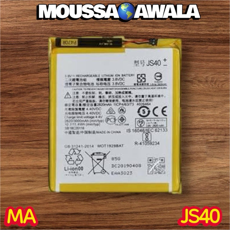 BAT COMPATIVAL Z3 PLAY(JS40) NOVA ALTA PERFORMANCE COM GARANTIA QUALIDADE PREMIUM