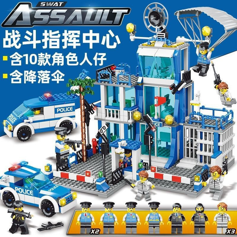 1.000 peças blocos de construção Lego série cidade delegacia de polícia construção SWAT militar montado brinquedo menino