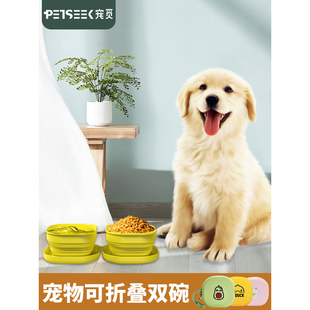 2026 Novo estilo de animal de estimação procurando tigela dobrável de Silicone Real para animais de estimação passeio ac