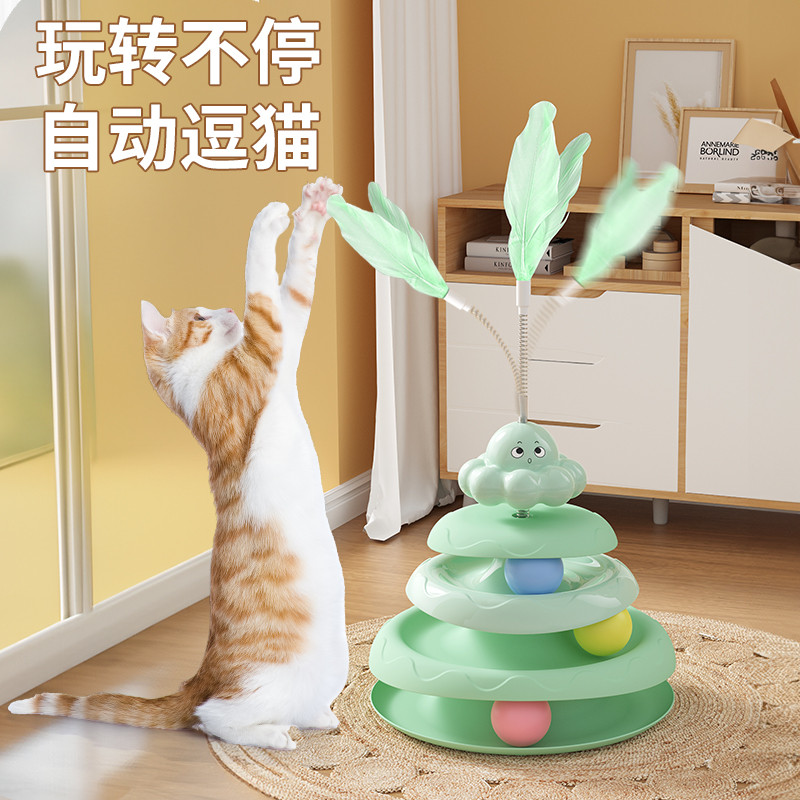 Brinquedo de gato auto-feliz alívio do tédio ferramenta útil provocando gato vara pena plataforma giratória bola brinque