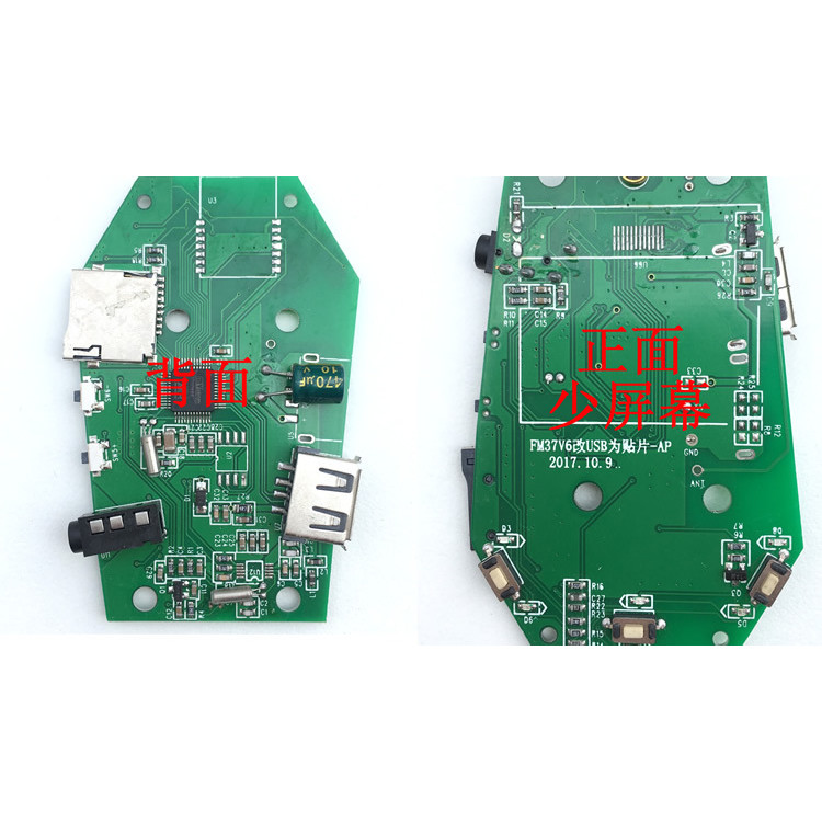 Slot para cartão MP3, reprodutor de unidade USB, rádio FM, módulo de placa-mãe de áudio, produção eletrônica DIY, pesqui